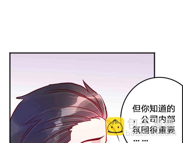 第18话  她和他50