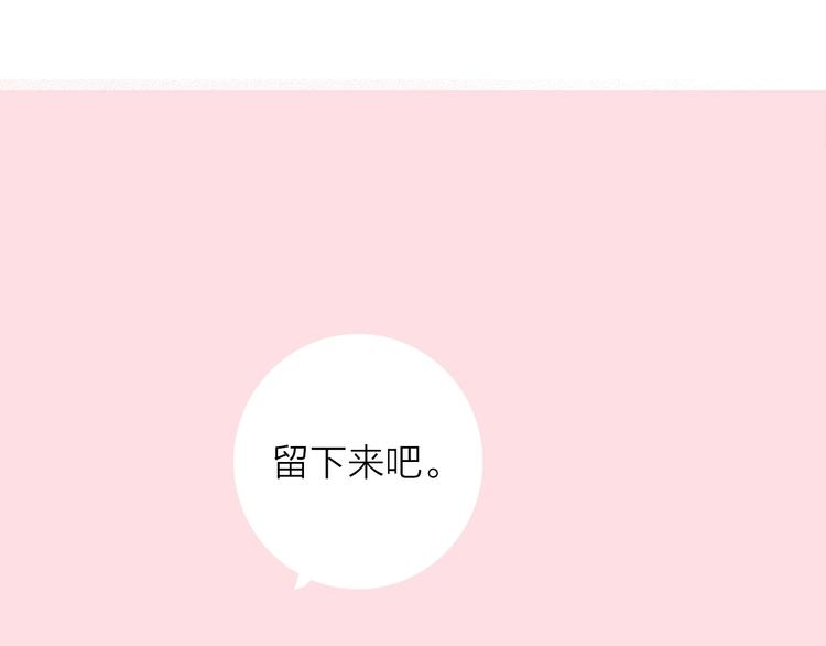第8话  去留98