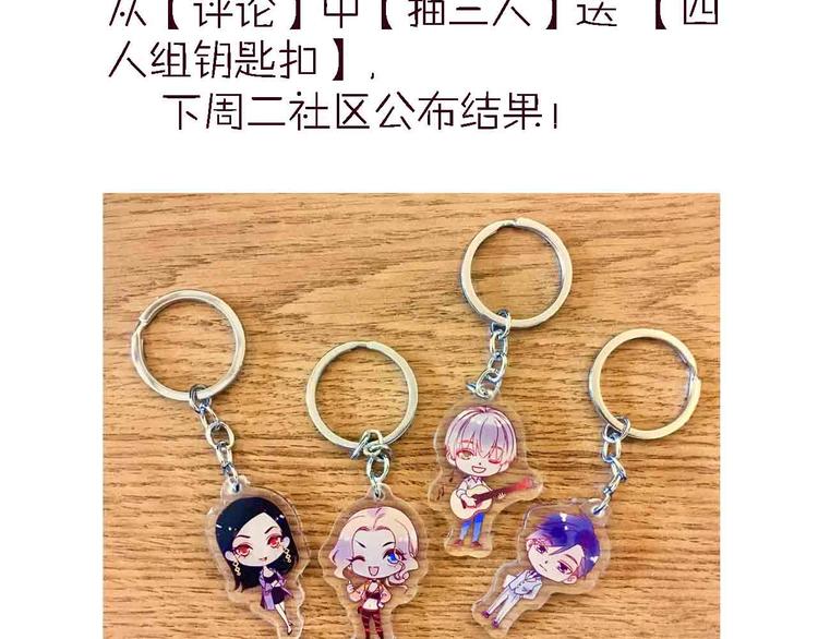 完结篇  欢迎回家226