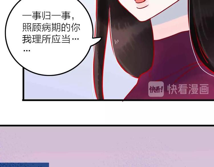 第7话  爱心粥登场22
