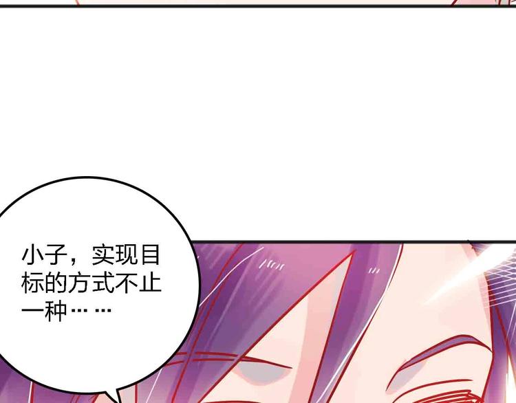 第17话  腹黑少年111