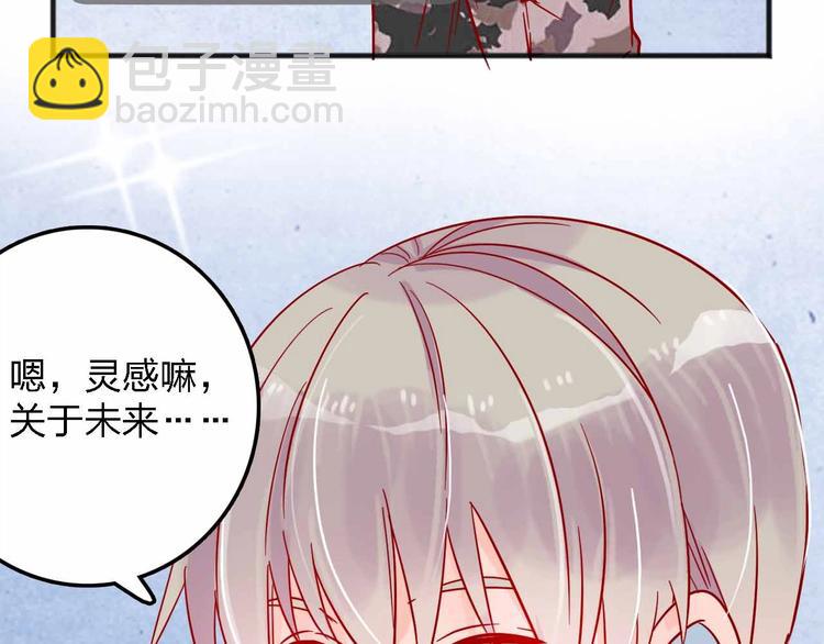 第9话  开工大吉25