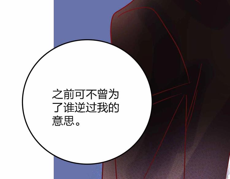 第19话 回答110