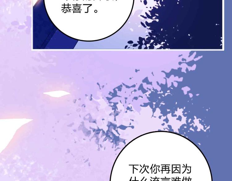 第19话 回答134