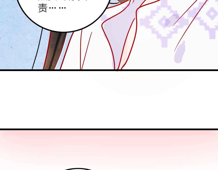 第4话  小姐姐的新车52