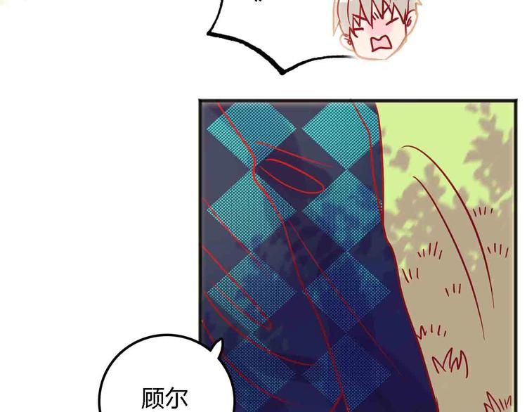 第17话  腹黑少年91