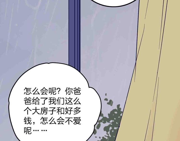 第13话  回忆里的小时候55