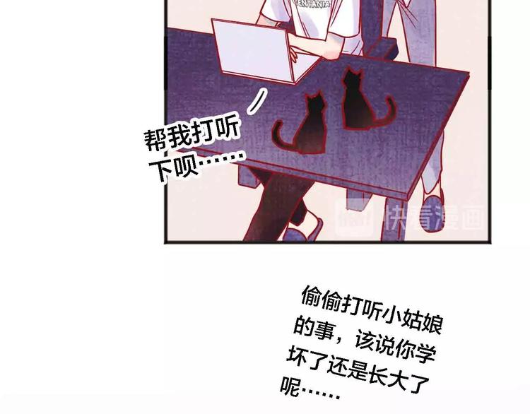 完结篇  欢迎回家94
