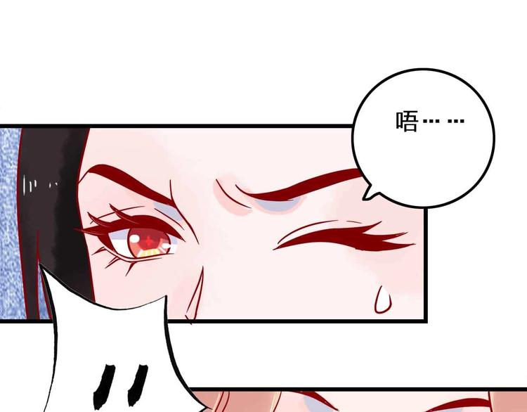 第7话  爱心粥登场37