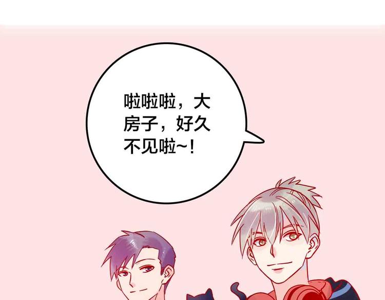 完结篇  欢迎回家218