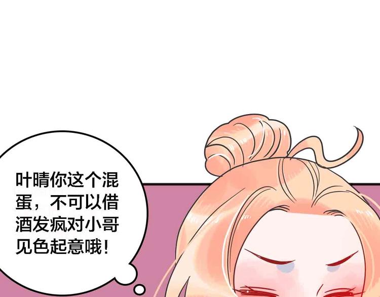 完结篇  欢迎回家65