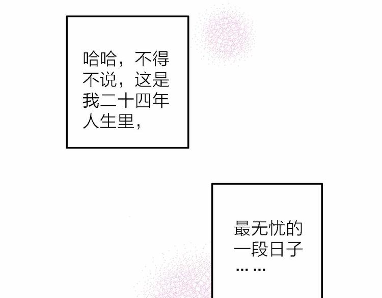 第4话  小姐姐的新车64