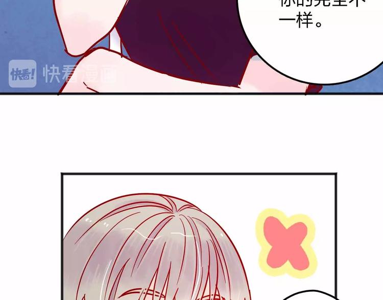 第9话  开工大吉53