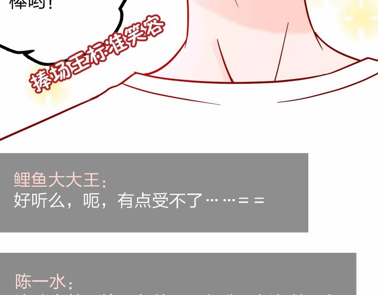 第9话  开工大吉95