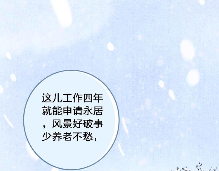 第18话  她和他107
