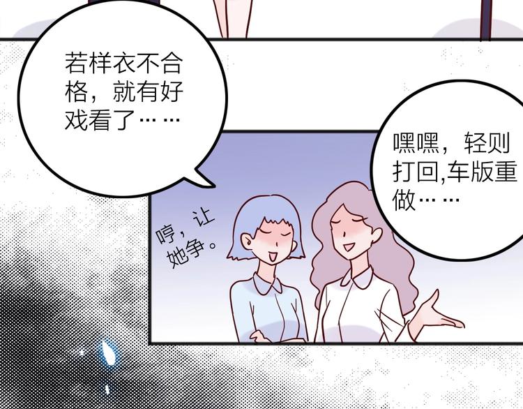 第8话  去留13