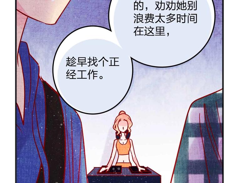 第16话  音乐的态度105