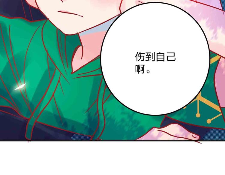 第17话  腹黑少年109