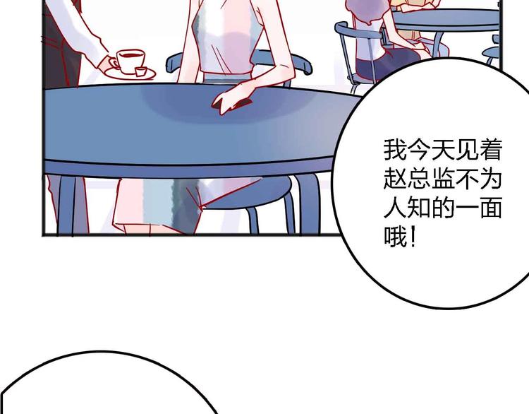 第14话  做人要主动出击30