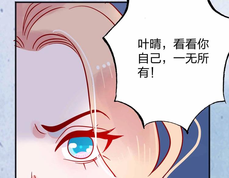 第10话  合作伙伴67