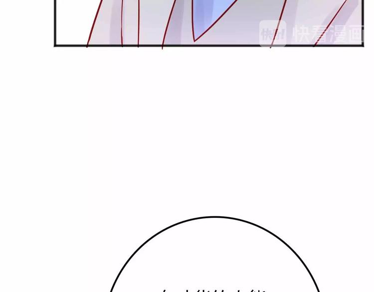 第19话 回答22