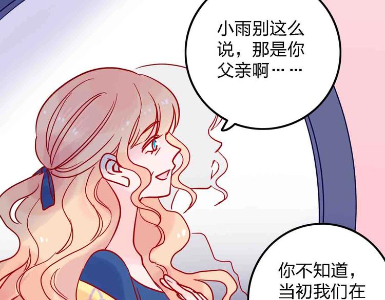 第13话  回忆里的小时候60