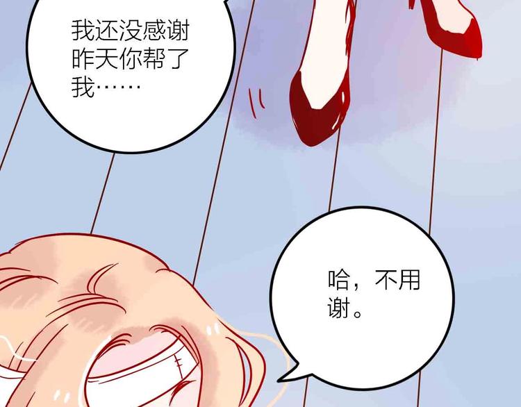 第2话  神展开99