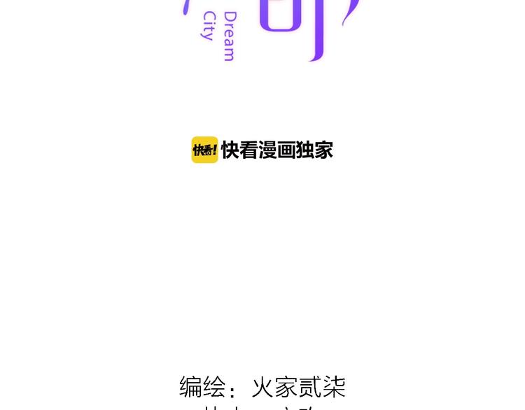 第1话  初见19