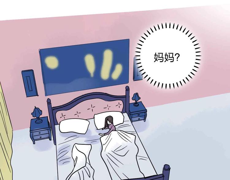 第13话  回忆里的小时候97