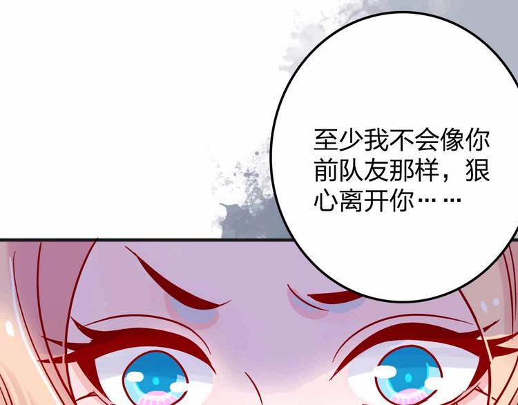 第10话  合作伙伴35