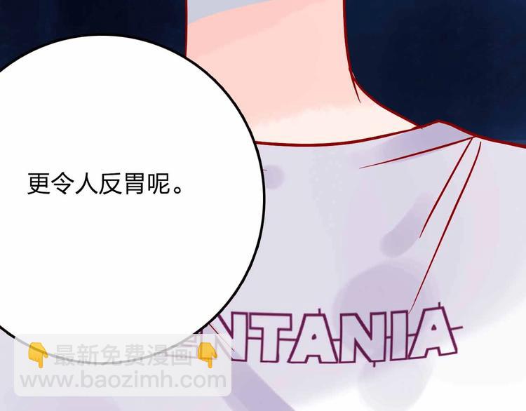 第10话  合作伙伴82
