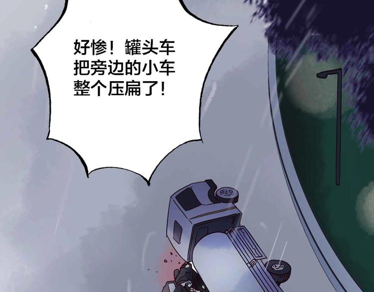 第13话  回忆里的小时候101