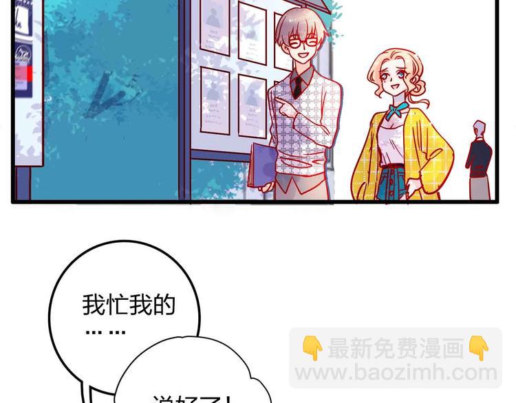 第16话  音乐的态度65