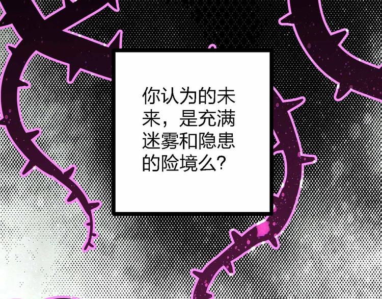 第9话  开工大吉77