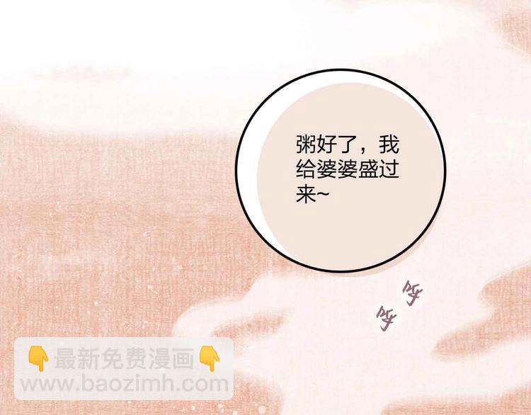 第16话  音乐的态度8