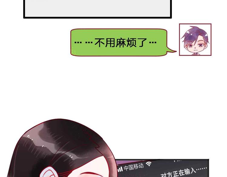 第18话  她和他81