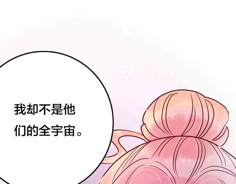 完结篇  欢迎回家123