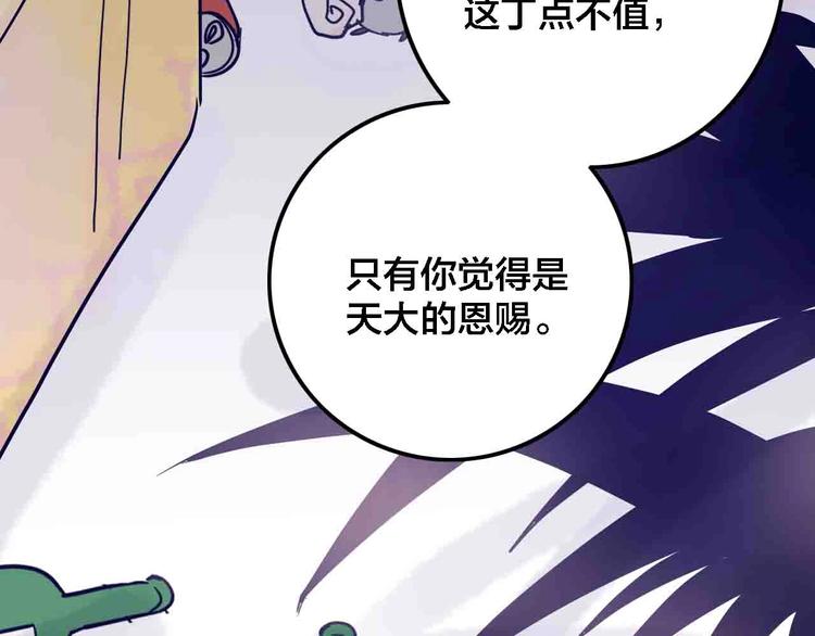 第13话  回忆里的小时候57