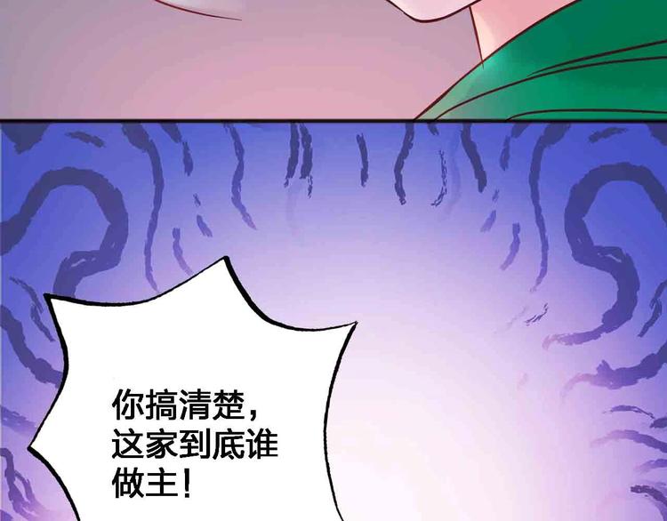 第17话  腹黑少年50