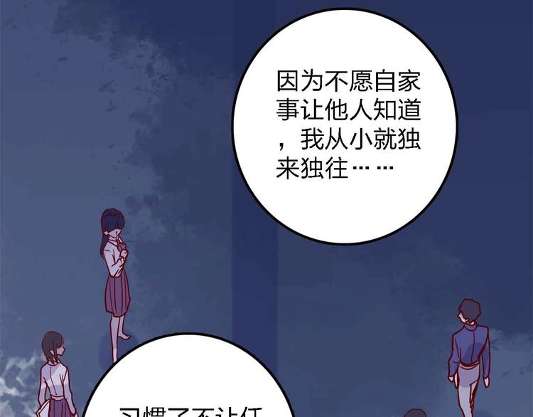 第15话  朋友81