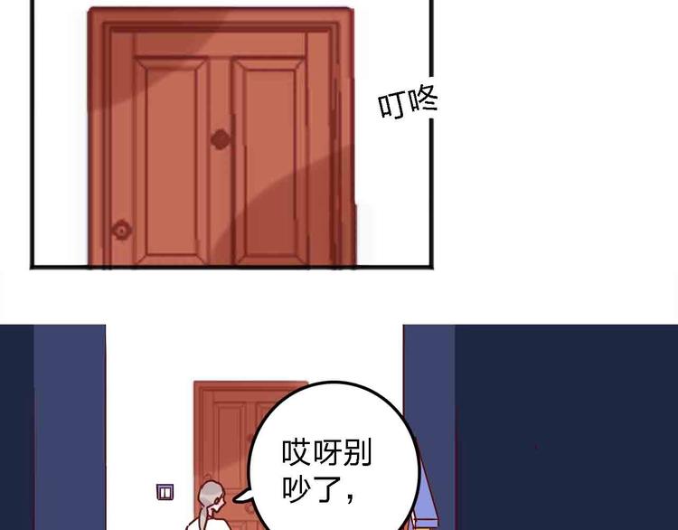 第17话  腹黑少年54