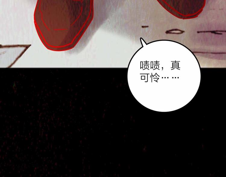 第10话  合作伙伴44