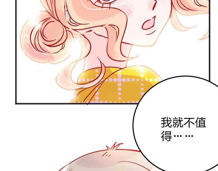 第17话  腹黑少年1