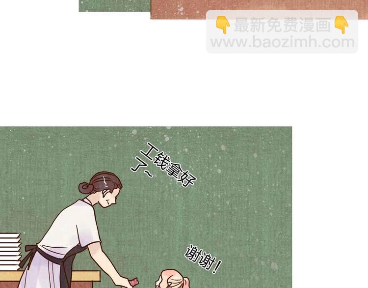 第16话  音乐的态度2