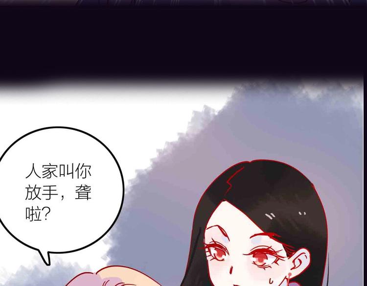 序章  两个世界的相遇20