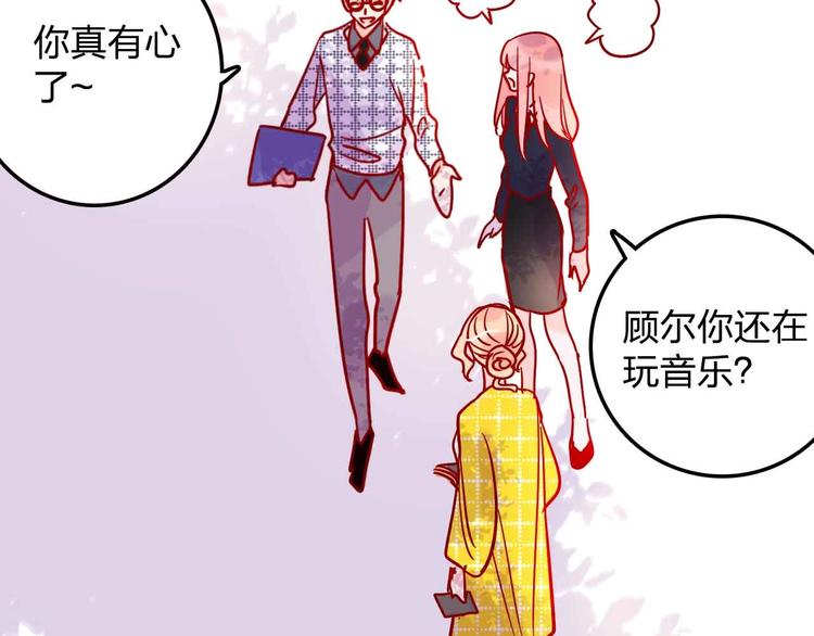 第16话  音乐的态度52