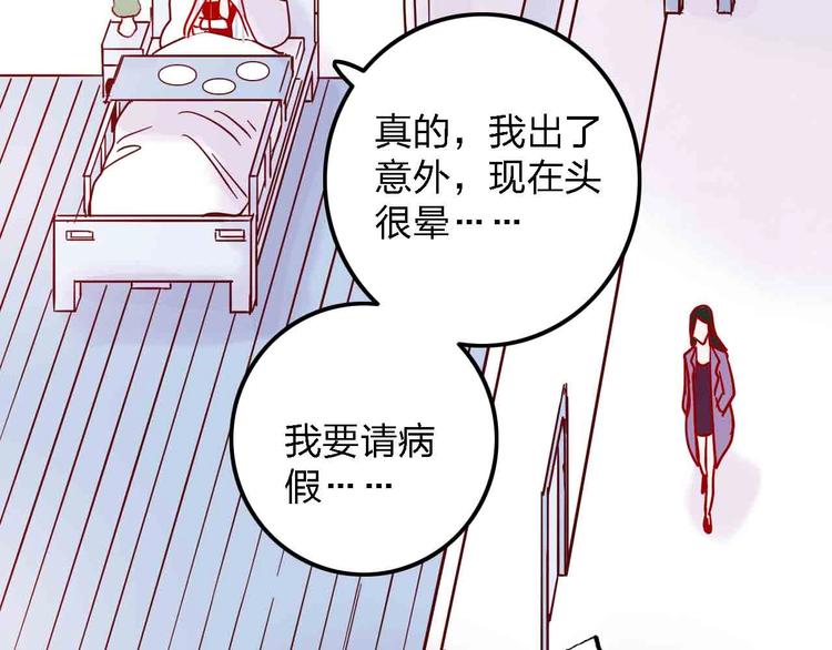 第2话  神展开64