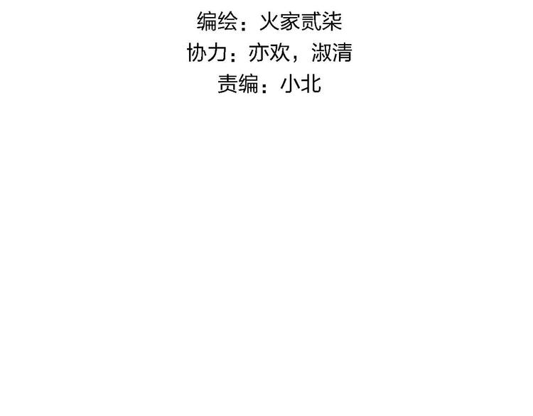 第4话  小姐姐的新车7