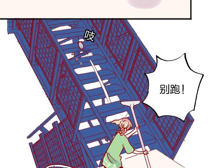 第11话  我讨厌雨天8