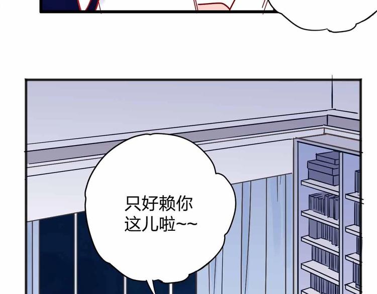 第10话  合作伙伴122